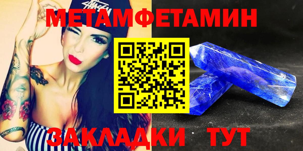 Дедовск  АМФЕТАМИН  Вход с VPN  Амфетамин 98% 
