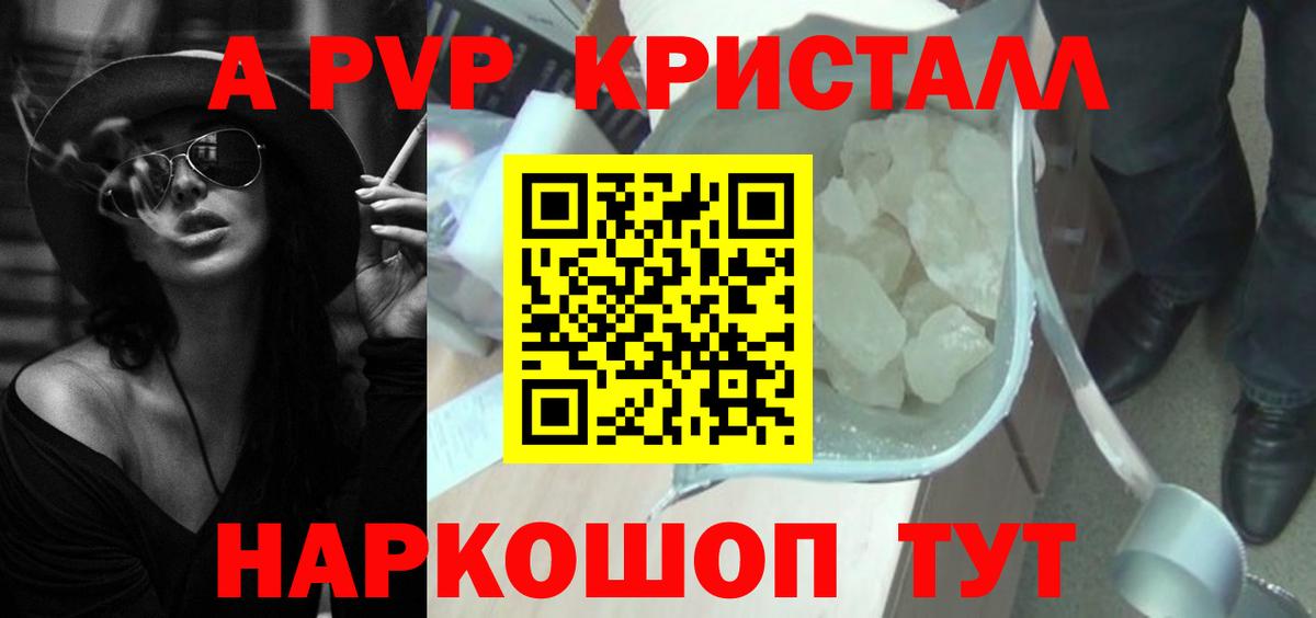 Героин Дедовск