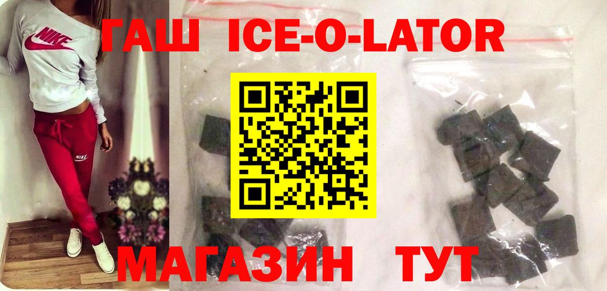 Гашиш VHQ Дедовск