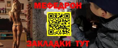 соль курить ск Обь