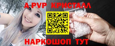 соль курить ск Обь