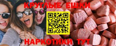 ECSTASY Нягань
