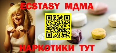 соль курить ск Обь