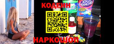 соль курить ск Обь