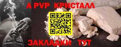 соль курить ск Обь