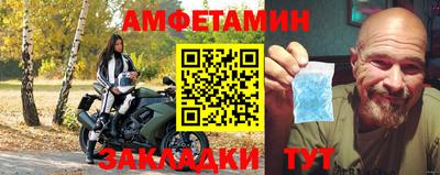 соль курить ск Обь