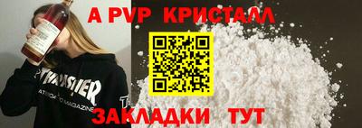 соль курить ск Обь