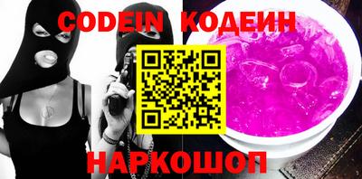 соль курить ск Обь