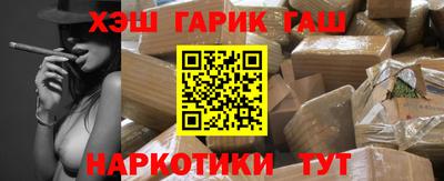 соль курить ск Обь
