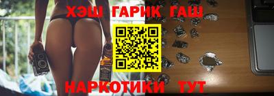 соль курить ск Обь