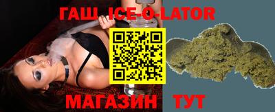 соль курить ск Обь