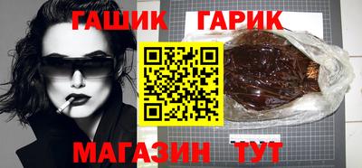 соль курить ск Обь