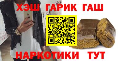 соль курить ск Обь