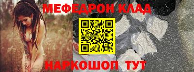 соль курить ск Обь
