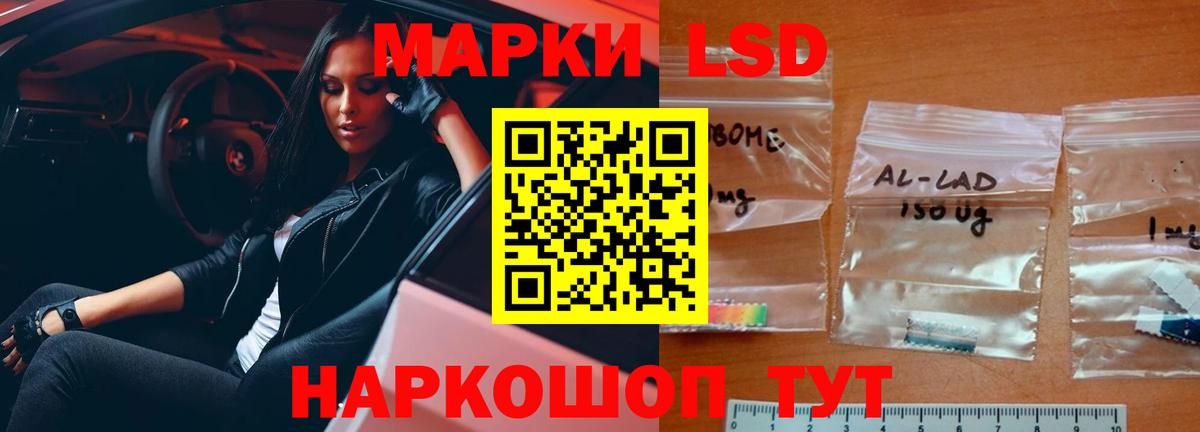 ЛСД экстази ecstasy  Лсд 25 экстази  Вход с VPN  Дедовск  hydra вход  Лсд 25 экстази ecstasy 