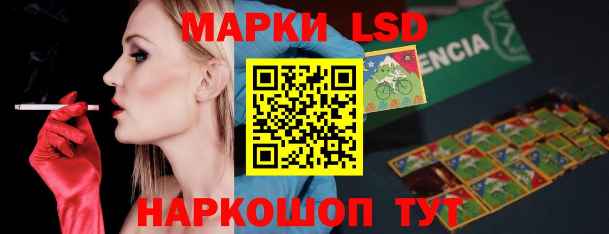 Лсд 25 экстази ecstasy Дедовск