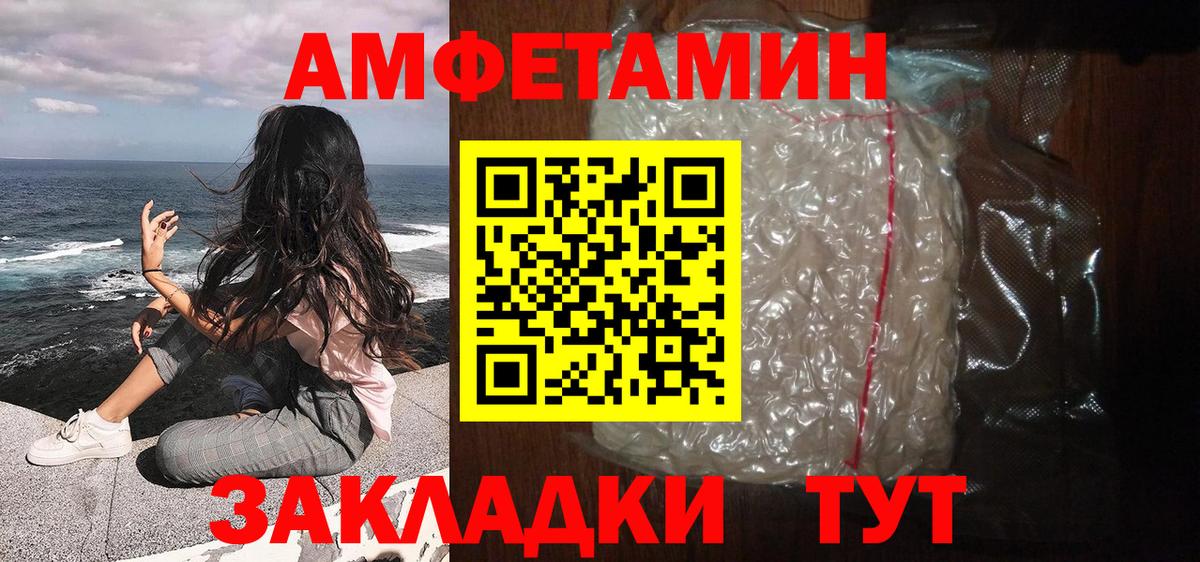 Дедовск  Метамфетамин  Вход с VPN  МЕТАМФЕТАМИН Декстрометамфетамин 99.9% 