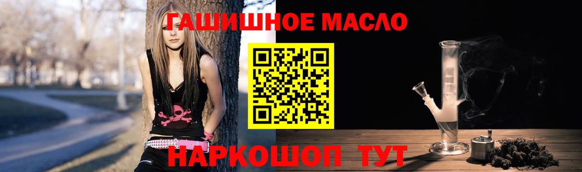 ТГК вейп с тгк Дедовск